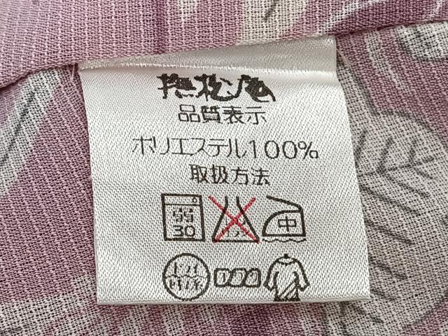 平和屋着物＊夏物　撫松庵　訪問着・浴衣兼用　風景文　洗える着物　CABJ4359xi