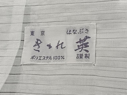 平和屋着物＊洗える最高級着物　＜英＞はなぶさ謹製　夏物　色無地　紗　薄鈍色　洗える着物　CABJ4369xi