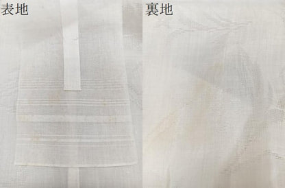 平和屋着物＊夏物　長襦袢　草花紋紗　白練色　麻　逸品　CABJ4382xi