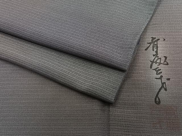 平和屋着物＊染色作家　斉藤三才　夏物　小紋　絽縮緬　霞文　正絹　逸品　CABJ4394xi