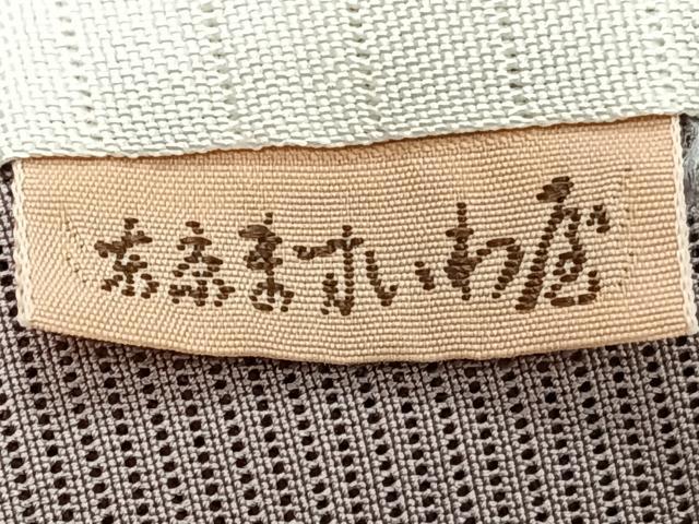 平和屋着物＊夏物　訪問着　絽　流水こぼれ松葉文　金彩　ますいわ屋扱い　五泉　反端付き　正絹　逸品　CABJ4397xi