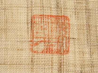 平和屋着物＊夏物　九寸名古屋帯　作家物　手描き　枝花文　麻　逸品　CABJ4416fb