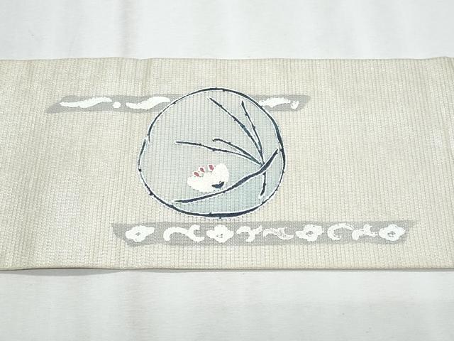 平和屋着物＊夏物　九寸名古屋帯　枝花丸文　正絹　逸品　CABJ4419fb
