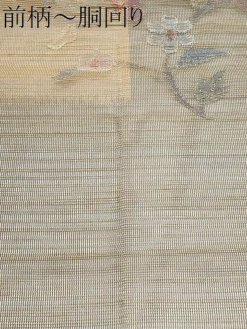 平和屋着物＊夏物　1854年創業　帯屋捨松　八寸名古屋帯　枝花文　正絹　逸品　CABJ4420fb
