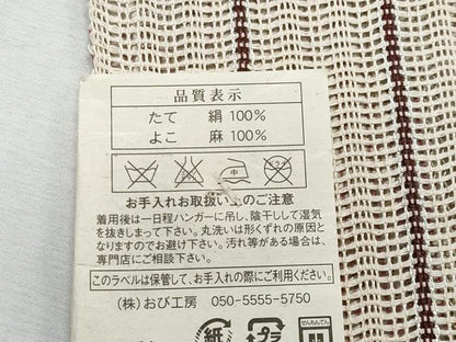 平和屋着物＊夏物　両面　半幅帯　間道　絹麻　逸品　CABJ4430fb