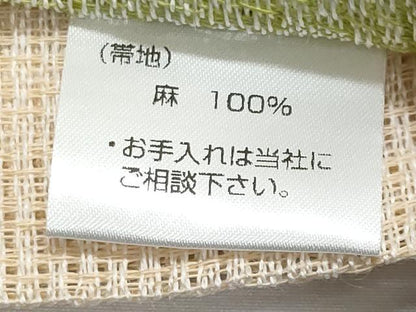 平和屋着物＊夏物　両面　半幅帯　芝文　やまと誂製　麻　逸品　CABJ4433fb