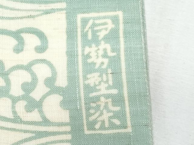 平和屋着物＊夏物　半幅帯　伊勢型染　立波文　麻　逸品　CABJ4440fb
