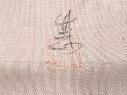 平和屋着物＊夏物　九寸名古屋帯　作家物　手描き　枝花文　正絹　逸品　CABJ4454fb