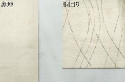 平和屋着物＊夏物　全通柄　九寸名古屋帯　よろけ縞　正絹　逸品　CABJ4458fb