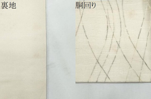 平和屋着物＊夏物　全通柄　九寸名古屋帯　よろけ縞　正絹　逸品　CABJ4458fb