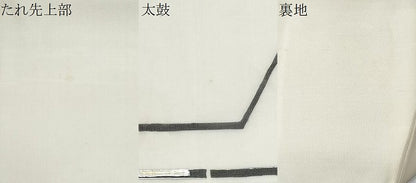 平和屋着物＊夏物　九寸名古屋帯　螺鈿　幾何学文様　銀彩　正絹　逸品　CABJ4465fb