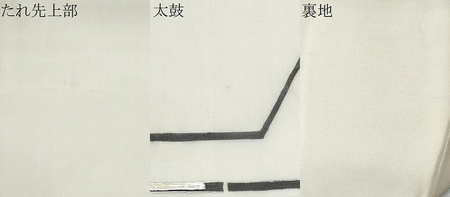平和屋着物＊夏物　九寸名古屋帯　螺鈿　幾何学文様　銀彩　正絹　逸品　CABJ4465fb