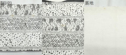 平和屋着物＊夏物　九寸名古屋帯　間道　正絹　逸品　CABJ4466fb