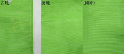 平和屋着物＊夏物　九寸名古屋帯　杜若　金銀糸　正絹　逸品　CABJ4469fb