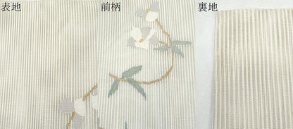 平和屋着物＊夏物　八寸名古屋帯　絽綴れ　枝花文　金糸　正絹　逸品　CABJ4478fb