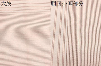 平和屋着物＊夏物　八寸名古屋帯　絽綴れ　横段文　虹色　正絹　逸品　CABJ4491fb