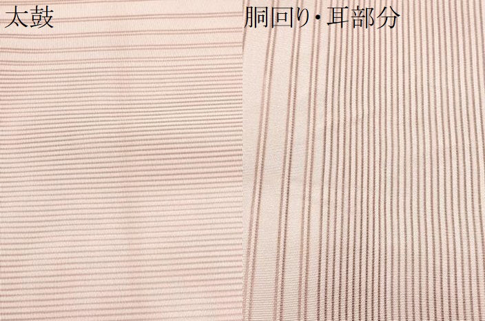 平和屋着物＊夏物　八寸名古屋帯　絽綴れ　横段文　虹色　正絹　逸品　CABJ4491fb