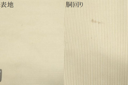 平和屋着物＊夏物　日展染色作家　高久空木　ろうけつ染　塩瀬　九寸名古屋帯　桔梗　正絹　逸品　CABJ4530fb
