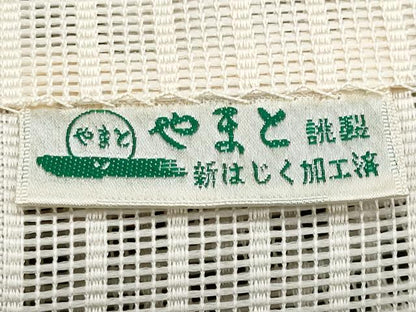 平和屋着物＊夏物　本場筑前博多織　八寸名古屋帯　献上　やまと誂製　正絹　逸品　CABJ4536fb