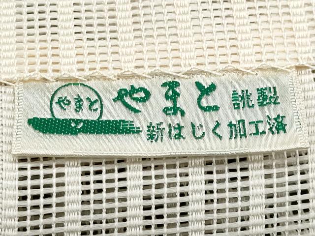 平和屋着物＊夏物　本場筑前博多織　八寸名古屋帯　献上　やまと誂製　正絹　逸品　CABJ4536fb