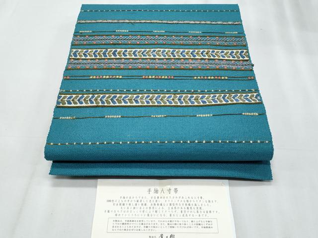 平和屋着物＊夏物　京都染織メーカー　貴久樹謹製　中国三大刺繍　相良刺繍　八寸名古屋帯　横段文　証紙付き　正絹　逸品　CABJ4556fb