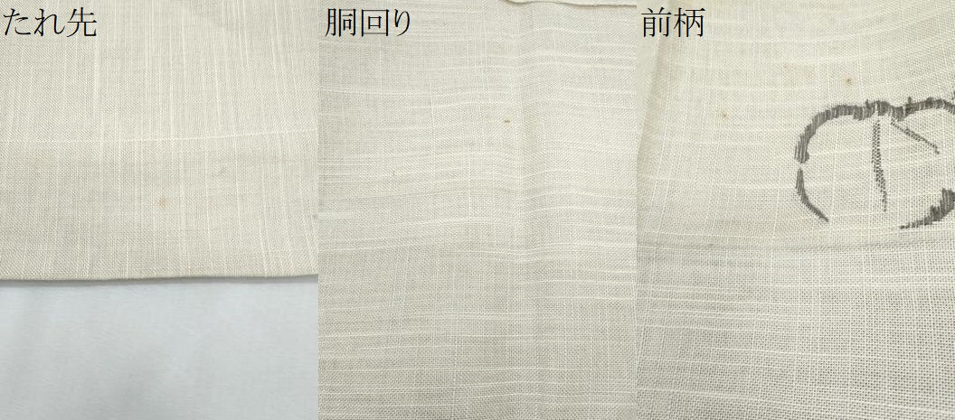 平和屋着物＊夏物　八寸名古屋帯　枝葉文　正絹　逸品　CABJ4569fb