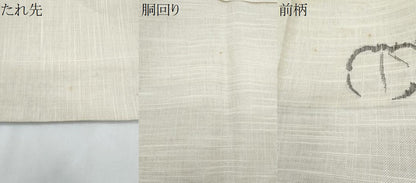 平和屋着物＊夏物　八寸名古屋帯　枝葉文　正絹　逸品　CABJ4569fb