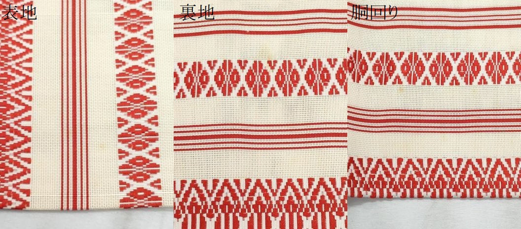 平和屋着物＊夏物　本場筑前博多織　八寸名古屋帯　紗献上　浅黄色　正絹　逸品　CABJ4583fb