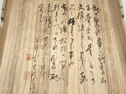 平和屋着物＊夏物　八寸名古屋帯　絽綴れ　立波文　金銀糸　正絹　逸品　CABJ4588fb