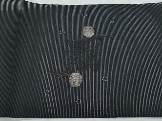 平和屋着物＊夏物　八寸名古屋帯　フクロウ　黒地　正絹　逸品　CABJ4606fb