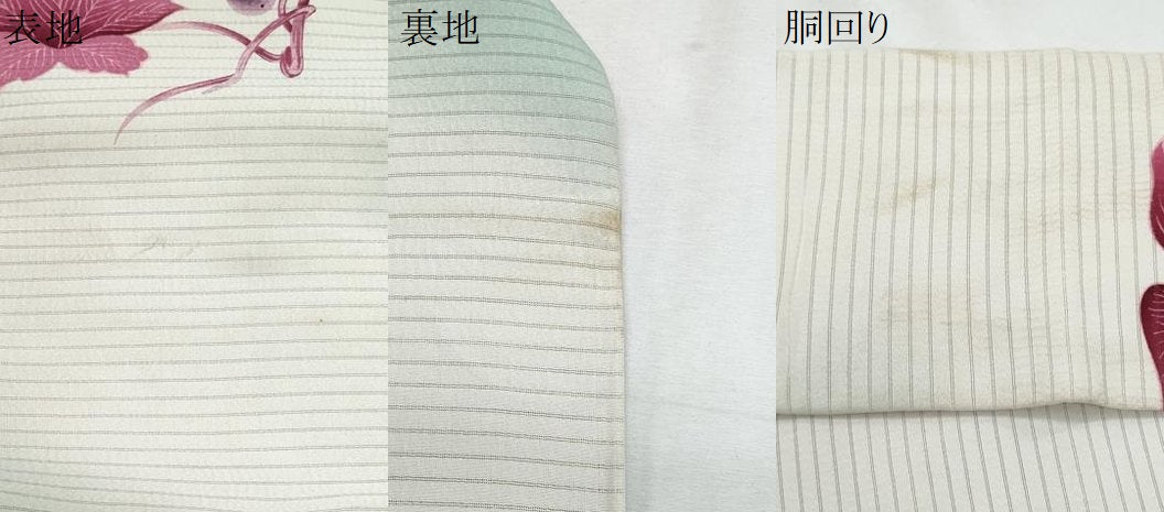 平和屋着物＊夏物　アンティーク　大正ロマン　九寸名古屋帯　葡萄蔦の葉文　正絹　逸品　CABJ4612fb