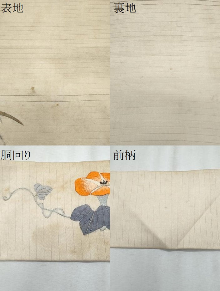 平和屋着物＊夏物　アンティーク　大正ロマン　九寸名古屋帯　総刺繍　手刺繍　朝顔　金銀糸　正絹　逸品　CABJ4613fb