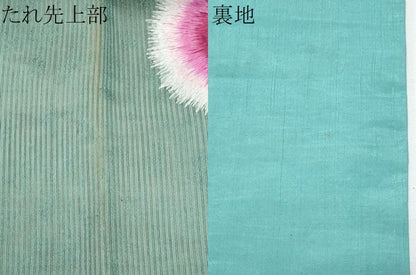 平和屋着物＊夏物　アンティーク　大正ロマン　九寸名古屋帯　総刺繍　手刺繍　枝花文　金糸　正絹　逸品　CABJ4614fb