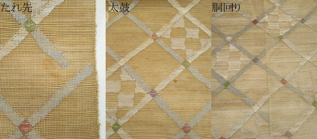 平和屋着物＊夏物　1854年創業　帯屋捨松　八寸名古屋帯　菱文　正絹　逸品　CABJ4621fb