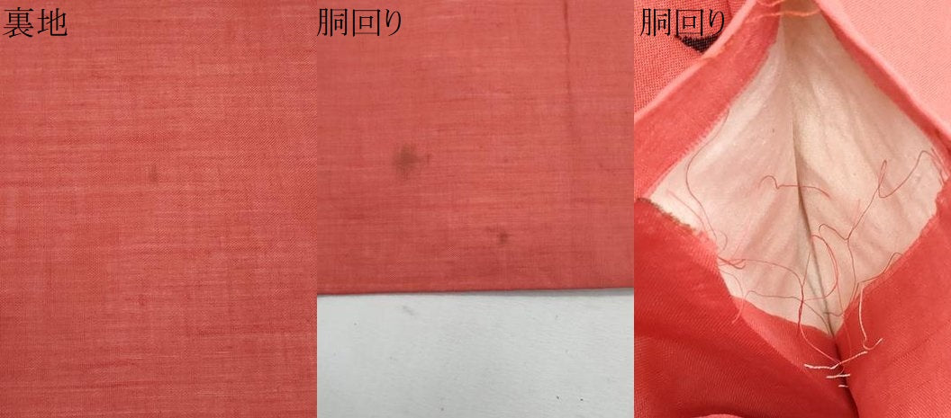 平和屋着物＊夏物　九寸名古屋帯　枝花文　金糸　麻　逸品　CABJ4627fb