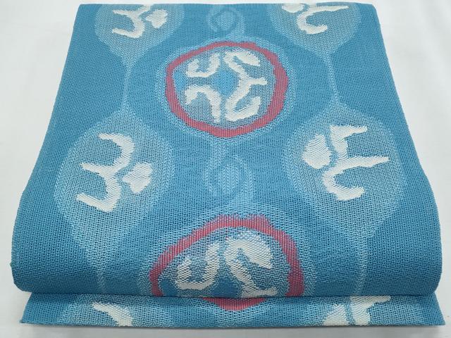 平和屋着物＊夏物　八寸名古屋帯　抽象文様　正絹　逸品　CABJ4629fb