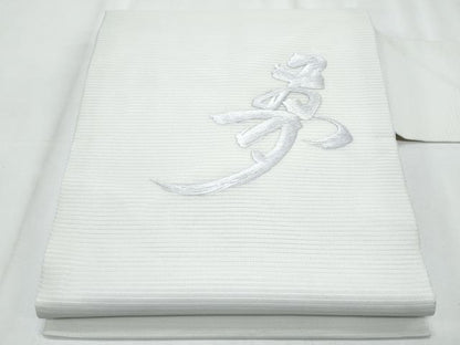平和屋着物＊夏物　九寸名古屋帯　総刺繍　夢　正絹　逸品　CABJ4640fb
