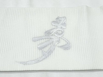 平和屋着物＊夏物　九寸名古屋帯　総刺繍　夢　正絹　逸品　CABJ4640fb