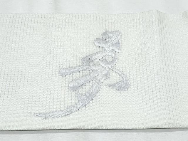 平和屋着物＊夏物　九寸名古屋帯　総刺繍　夢　正絹　逸品　CABJ4640fb