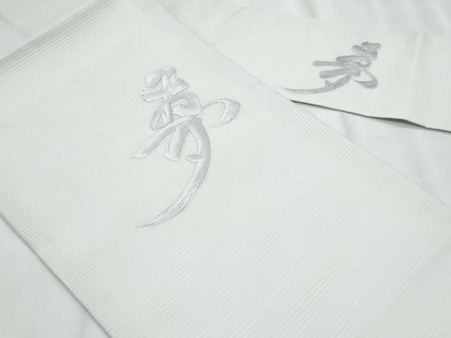 平和屋着物＊夏物　九寸名古屋帯　総刺繍　夢　正絹　逸品　CABJ4640fb