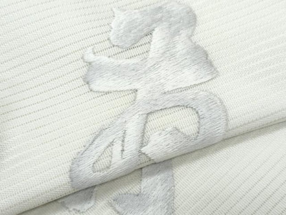 平和屋着物＊夏物　九寸名古屋帯　総刺繍　夢　正絹　逸品　CABJ4640fb