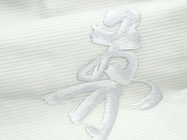 平和屋着物＊夏物　九寸名古屋帯　総刺繍　夢　正絹　逸品　CABJ4640fb