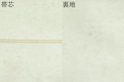 平和屋着物＊夏物　九寸名古屋帯　草花文　月　金糸　正絹　逸品　CABJ4641fb