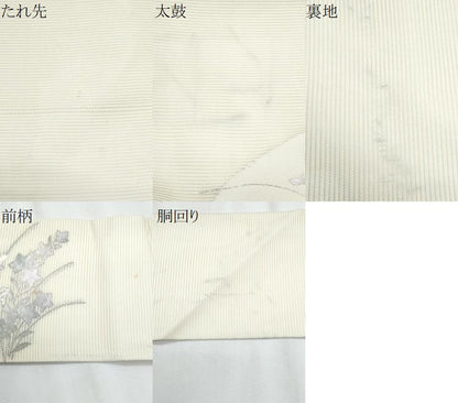 平和屋着物＊夏物　九寸名古屋帯　枝花文　金銀糸　正絹　逸品　CABJ4645fb