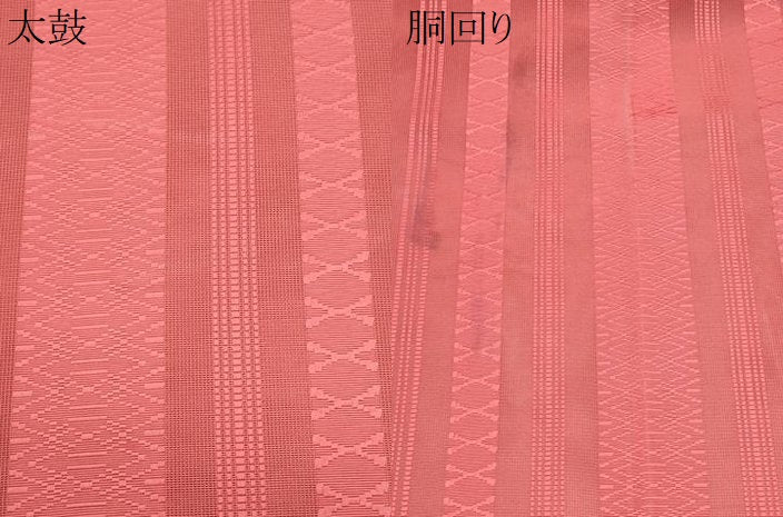 平和屋着物＊夏物　本場筑前博多織　八寸名古屋帯　紗献上　韓紅色　正絹　逸品　CABJ4653fb