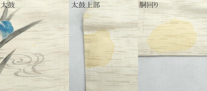 平和屋着物＊夏物　九寸名古屋帯　手描き　駒刺繍　牡若　麻　逸品　CABJ4660fb