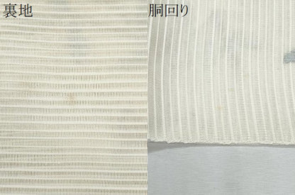 平和屋着物＊夏物　八寸名古屋帯　絽綴れ　枝花文　金糸　正絹　逸品　CABJ4669fb