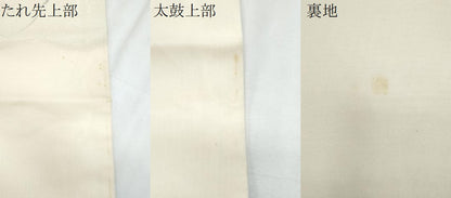 平和屋着物＊夏物　九寸開き名古屋帯　手描き　葡萄蔦の葉文　正絹　逸品　CABJ4671fb