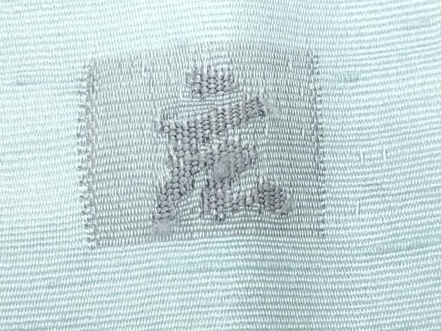 平和屋着物＊夏物　九寸名古屋帯　作家物　青海波　正絹　逸品　CABJ4678fb
