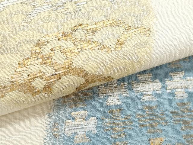 平和屋着物＊夏物　西陣　まこと織物　九寸名古屋帯　吉祥丸文　金銀糸　証紙付き　正絹　逸品　CABJ4700fb